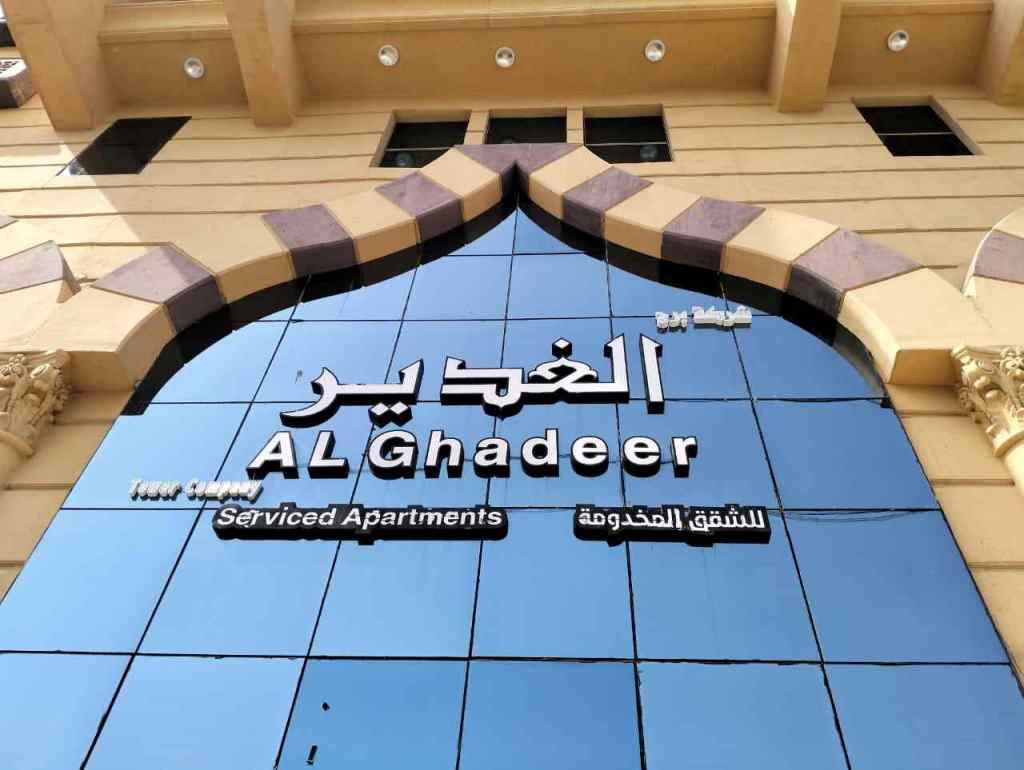 Hotel Jemaah Haji Indonesia di Makkah Setara Bintang 4, Fasilitas Ramah Lansia