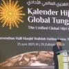 Muhammadiyah Gaungkan Kalender Hijriah Global di UNISA Yogyakarta