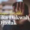 Diterima atau Ditolak