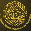 Makna Syahadat Muhammad adalah Utusan Allah