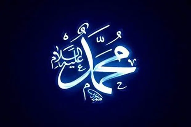 Cinta dan Kasih Sayang Nabi Muhammad untuk Umatnya