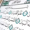 Mensyukuri Nikmat Allah: Refleksi dari Surat Ar-Rahman