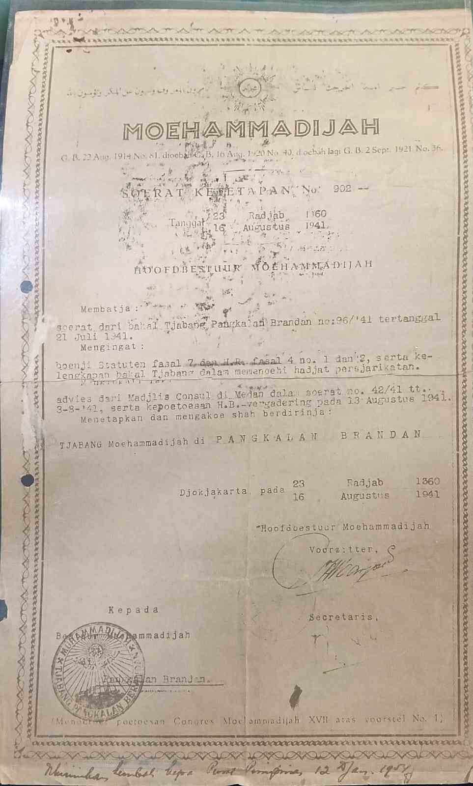 Hilangnya Dokumen Penting Lembaga Pendidikan, Kerugian Lain Banjir Sumatra