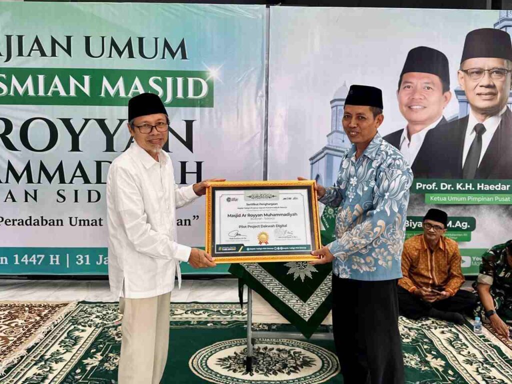 Masjid Ar Royyan Ditunjuk Sebagai Pilot Project Dakwah Digital MT PDM Sidoarjo