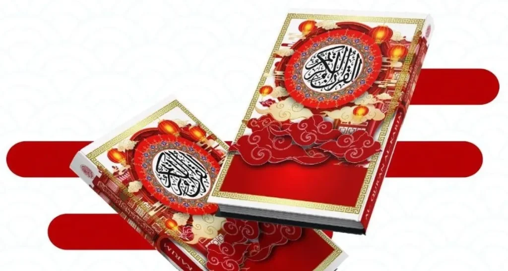 Tampilan mushaf Al Qur’an Iluminasi Tionghoa (Dok Istiqlal)