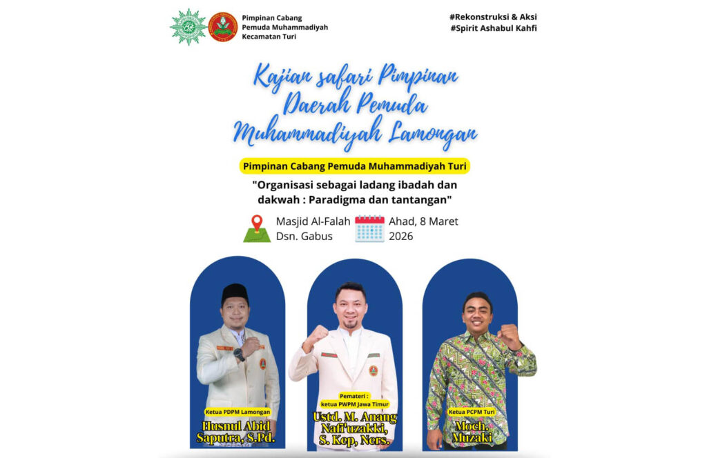 Safari Ramadan PDPM Lamongan, Organisasi Sebagai Ladang Ibadah dan Dakwah