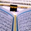Al-Qur’an, Pedoman atau Sekadar Bacaan?