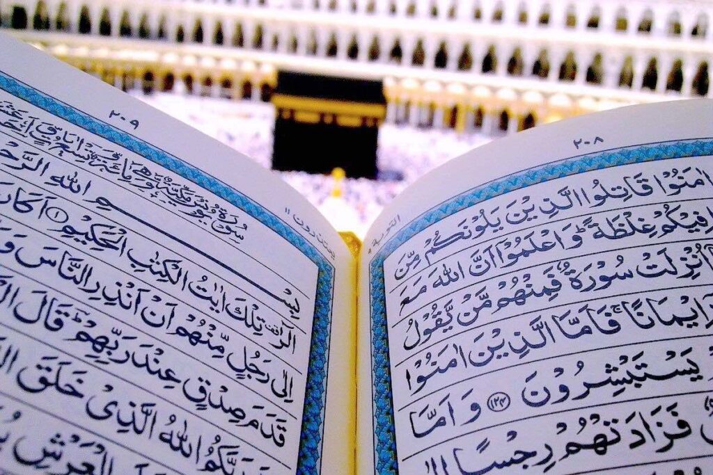 Al-Qur’an, Pedoman atau Sekadar Bacaan?