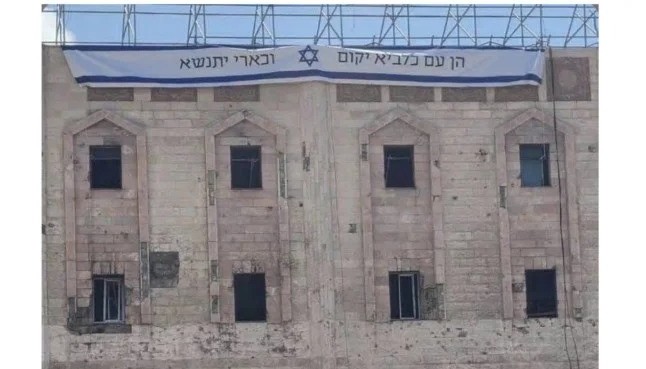 RS Indonesia di Gaza yang sudah hancur, diduduki oleh militer Israel. (ist)