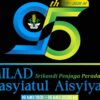 Srikandi Sebagai Penjaga Peradaban