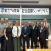 Lawatan Strategis ke Jepang, UMM Buka Peluang Karir Internasional