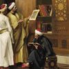 Kemaruk llmu vs Ilmu Kamaruk