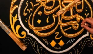 Salah satu sudut kaligrafi, tertulis nama Abdul Rahim Bukhori. (ist)