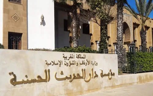 Institut Darul Hadis El-Hassania, Rabat, Maroko.