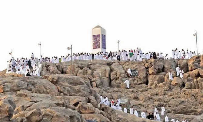 Jabal Rahmah