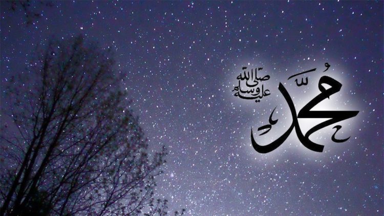 Pesona Pribadi Rasulullah SAW