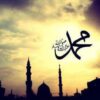 Nabi Muhammad SAW sebagai Labinah Terakhir: Sempurnanya Bangunan Kenabian