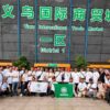 SUMU Gelar Open Trip Bisnis Indonesia–Tiongkok, 52 Peserta Kunjungi Pusat Perdagangan Yiwu