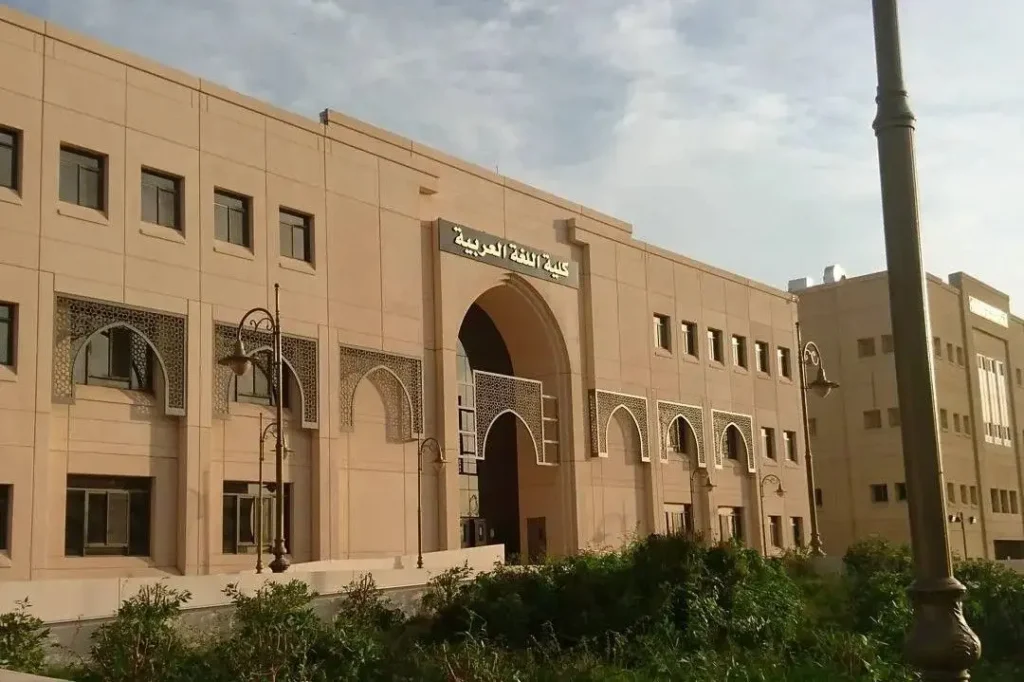 Kampus Universitas Islam Madinah.