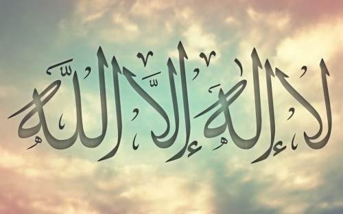 Dahsyatnya La ilaha illa Allah