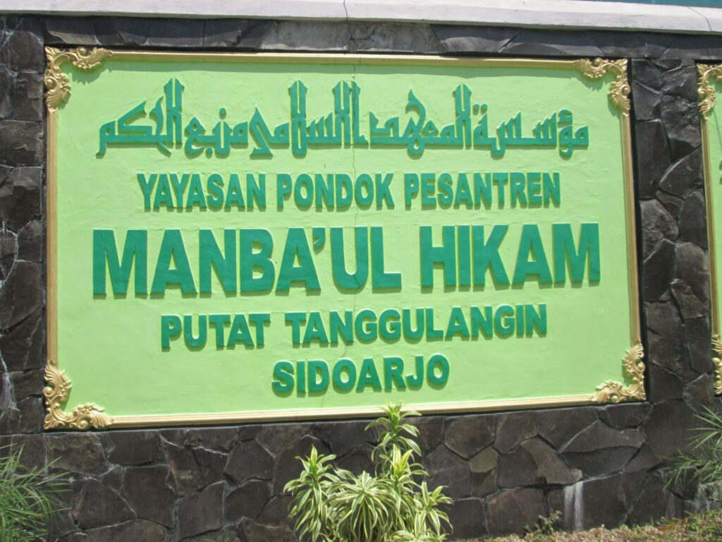 Usai Santap MBG, Ratusan Santri Ponpes Manba'ul Hikam Alami Keracunan