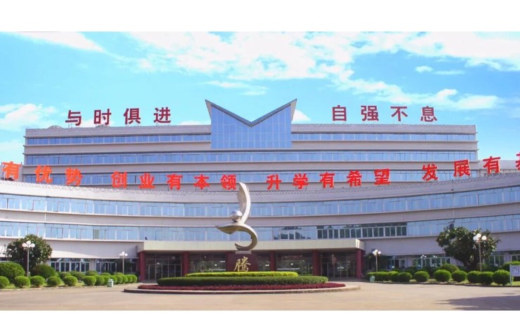 Shunde Liang Qiuju Vocational Technical School.