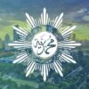 Islam Berkemajuan dan Perubahan Sosial