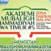 Tiga Guru Besar Siap Gembleng Peserta AMM Zona Malang Raya
